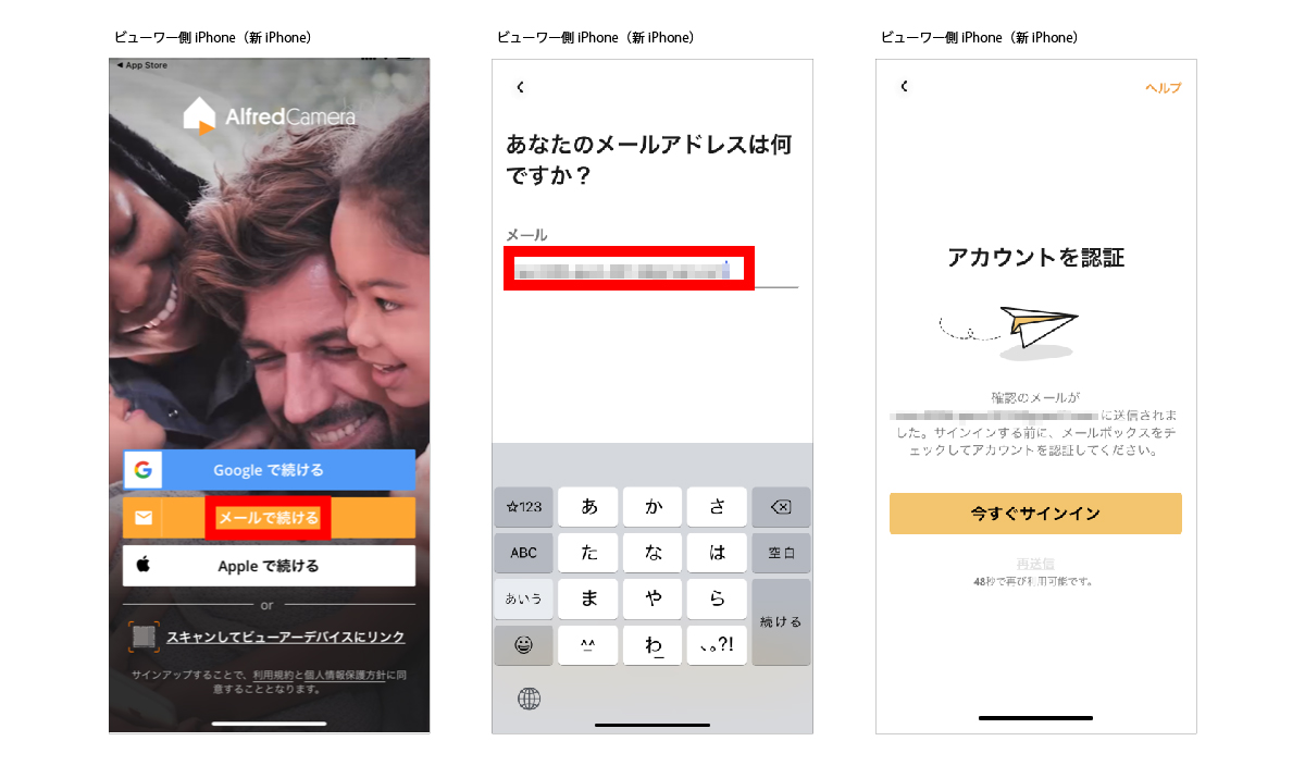 Alfredアルフレッド監視カメラアプリ 古いスマホを利用して無料で自宅の監視カメラが出来上がり メリットデメリット ちょちょらいふ